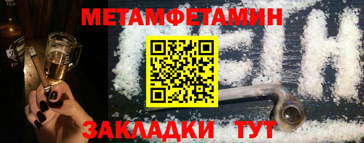 Тосно  Амфетамин VHQ  Вход с VPN 