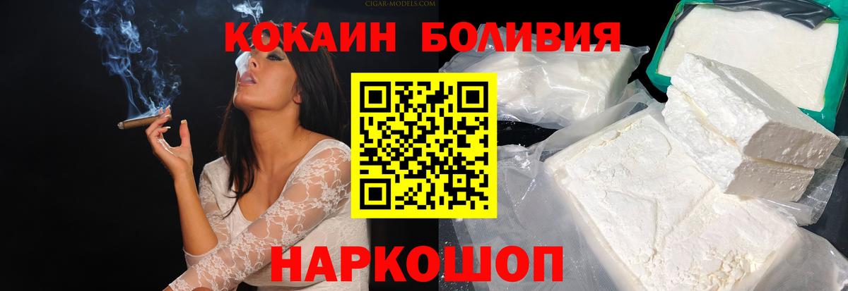 Тосно  продажа наркотиков  Вход с VPN  КОКАИН VHQ 