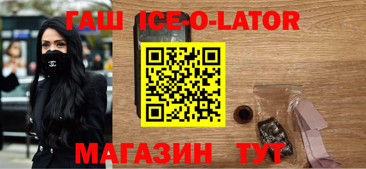 Гашиш hashish Тосно