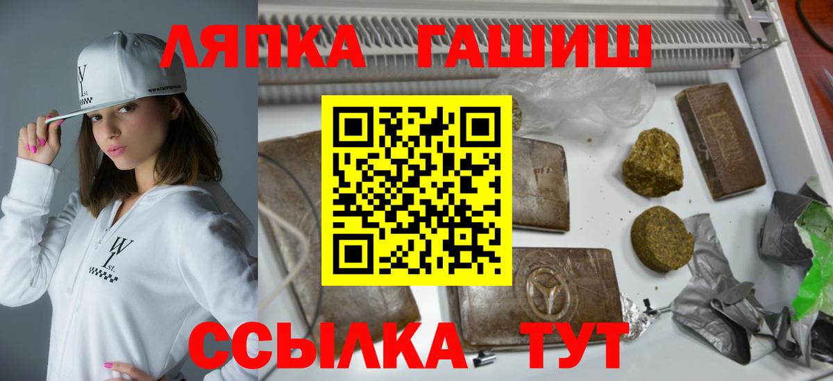 закладки  ГАШ AMNESIA HAZE  Вход с VPN  ГАШ Cannabis  Тосно 