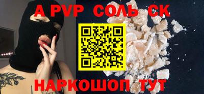 героин Ставрополь