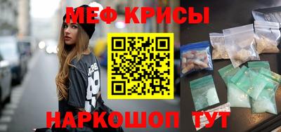 мет Сланцы