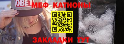 прущий лед Славгород