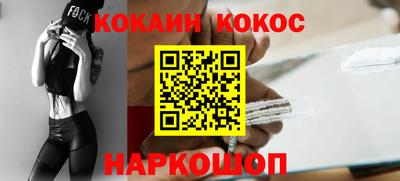 прущий лед Славгород