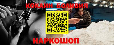мет Сланцы