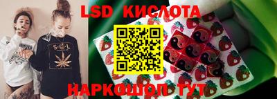 бутират Славянск-на-Кубани