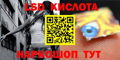 мет Сланцы