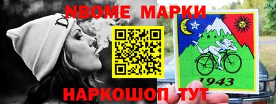 мет Сланцы