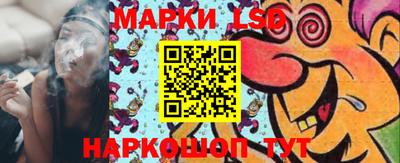 мет Сланцы