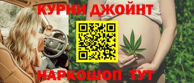 бутират Славянск-на-Кубани