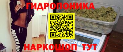 бутират Славянск-на-Кубани