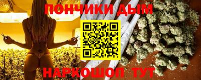 прущий лед Славгород