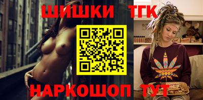 мет Сланцы