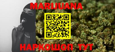 мет Сланцы