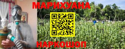бутират Славянск-на-Кубани