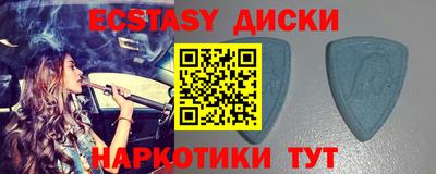 бутират Славянск-на-Кубани