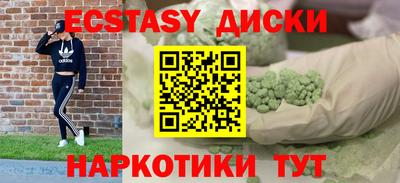 мет Сланцы