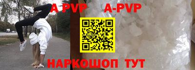 прущий лед Славгород