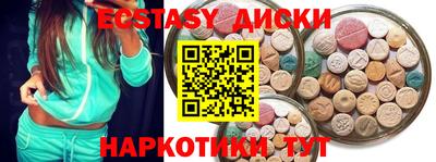 бутират Славянск-на-Кубани
