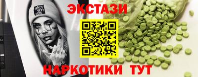 мет Сланцы
