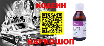 прущий лед Славгород