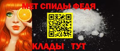 прущий лед Славгород