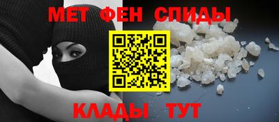 бутират Славянск-на-Кубани