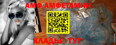 бутират Славянск-на-Кубани