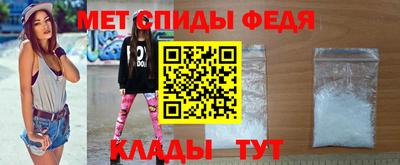 бутират Славянск-на-Кубани