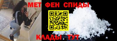 прущий лед Славгород