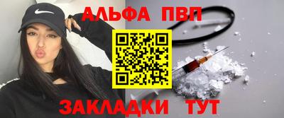мет Сланцы