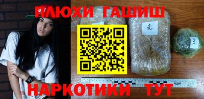 героин Ставрополь