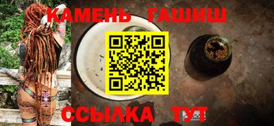бутират Славянск-на-Кубани