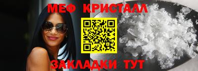 бутират Славянск-на-Кубани