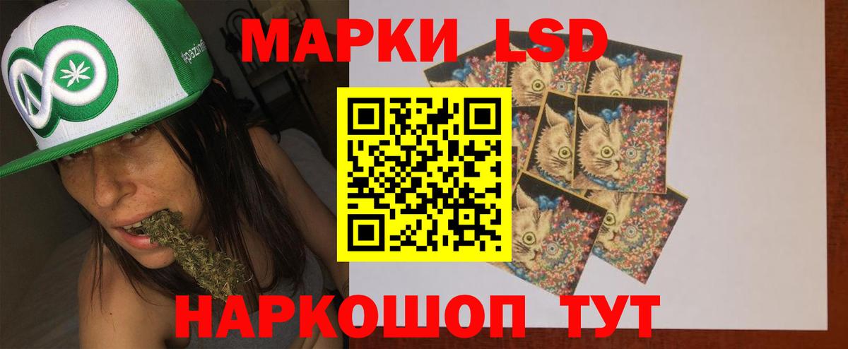 LSD-25 экстази ecstasy  LSD-25 экстази  Тосно  Вход с VPN 