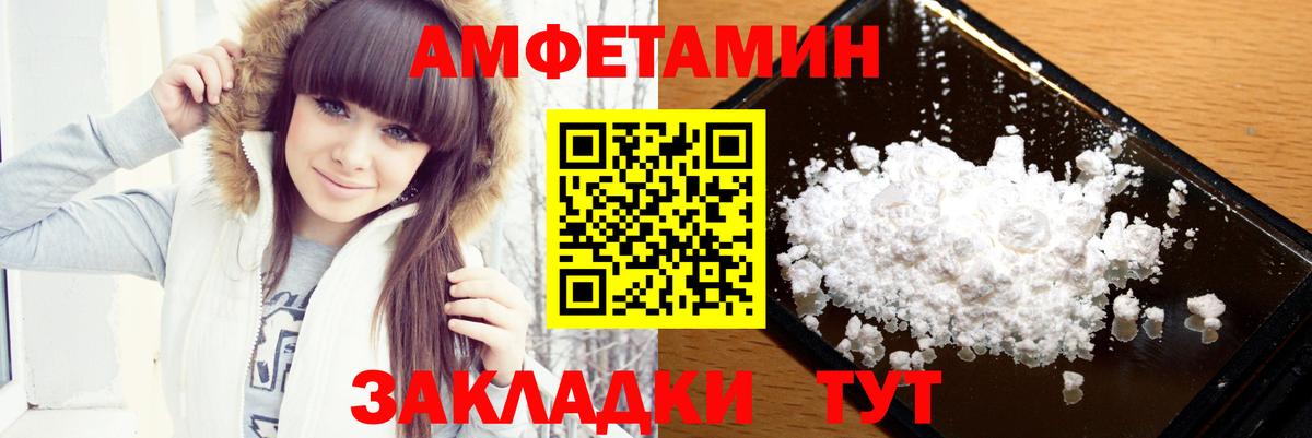 Тосно  Первитин мет  Вход с VPN 