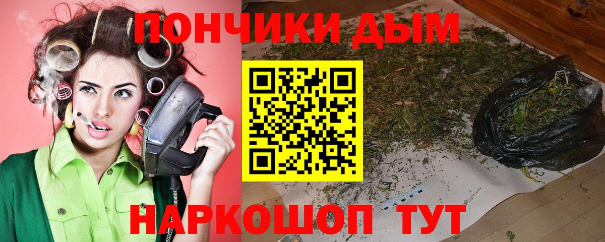 Каннабис Тосно