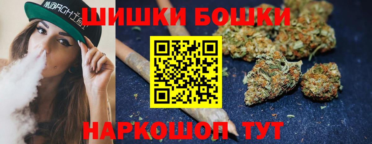 МАРИХУАНА гибрид Тосно