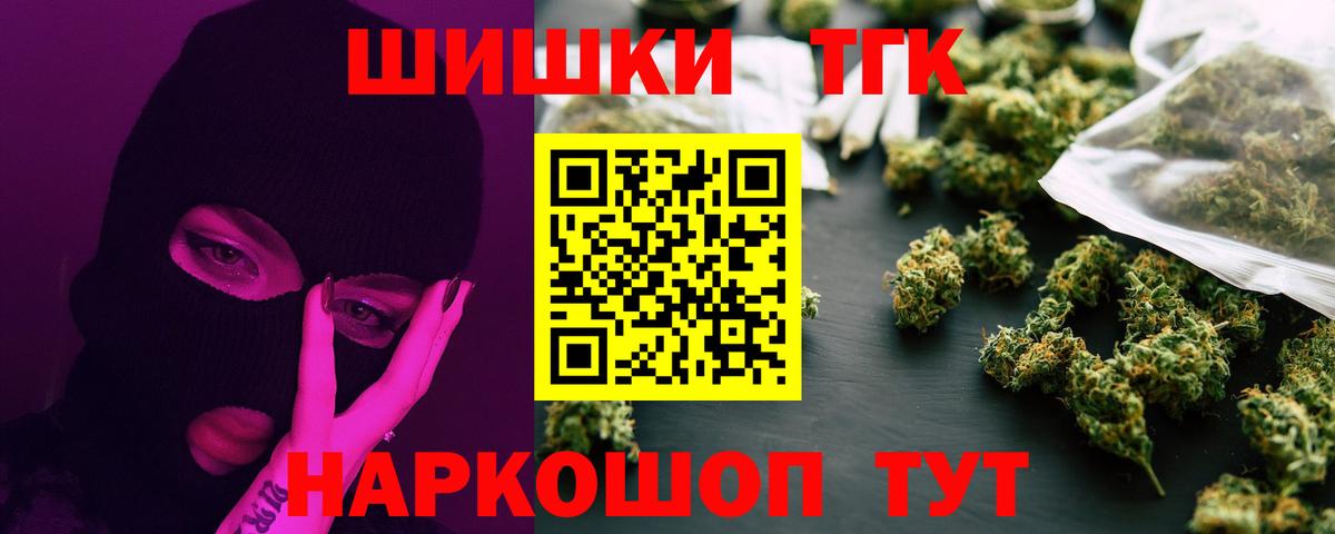 Шишки марихуана ГИДРОПОН  Вход с VPN  Канабис сатива  Тосно  Каннабис план 